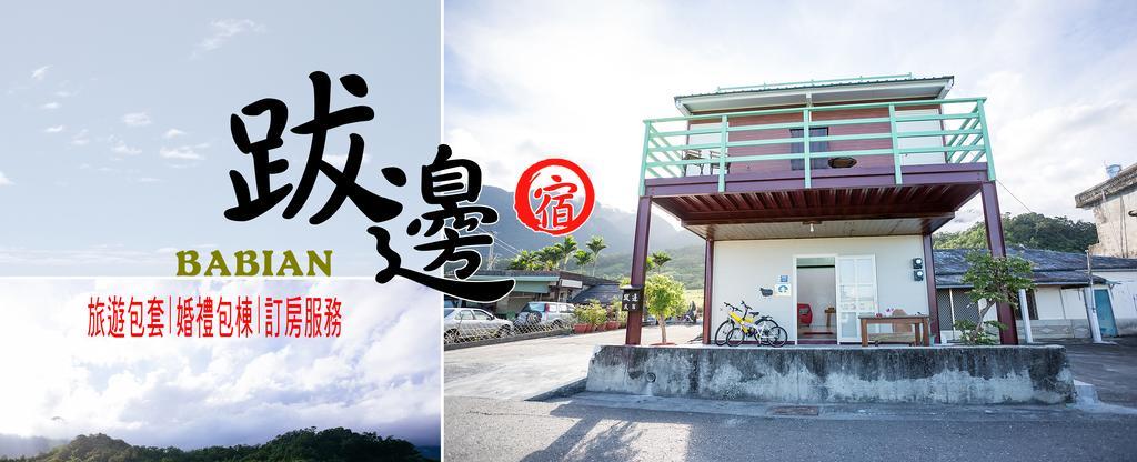 Babian Bed And Breakfast Thành Công Ngoại thất bức ảnh