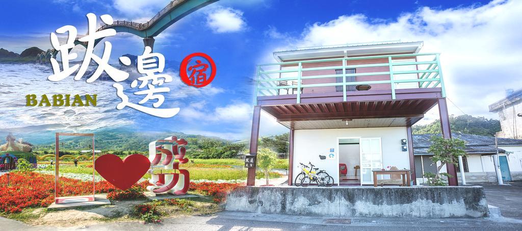 Babian Bed And Breakfast Thành Công Ngoại thất bức ảnh